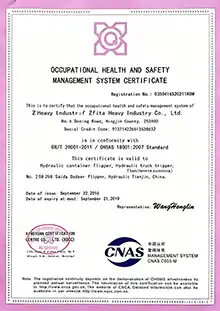 Certificate of Honor III