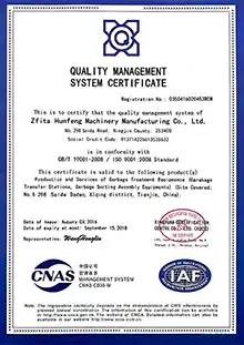 Quality certificate